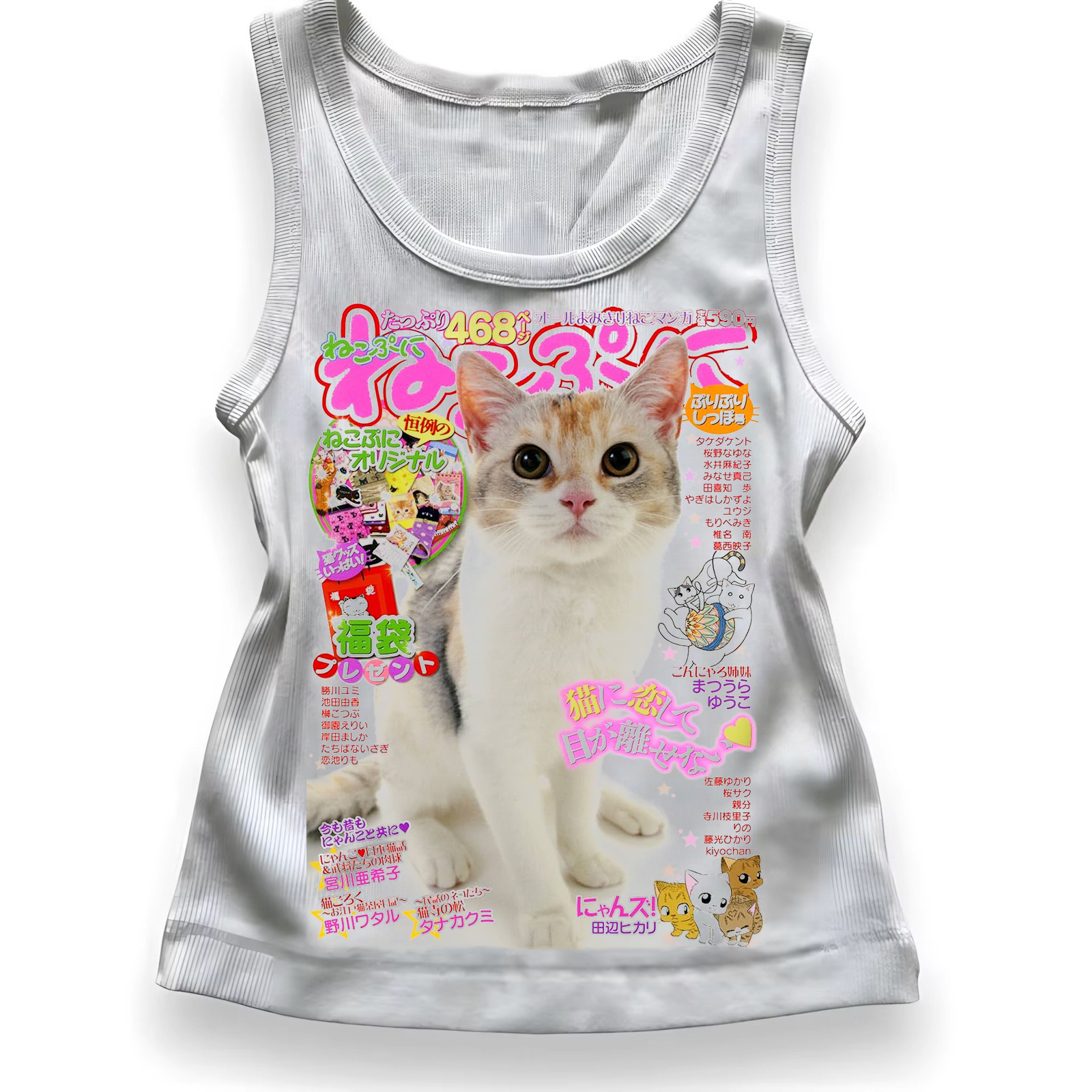 Japanese Lifestyle Magazines - Kawaii Cat Japanese Magazine Style Print