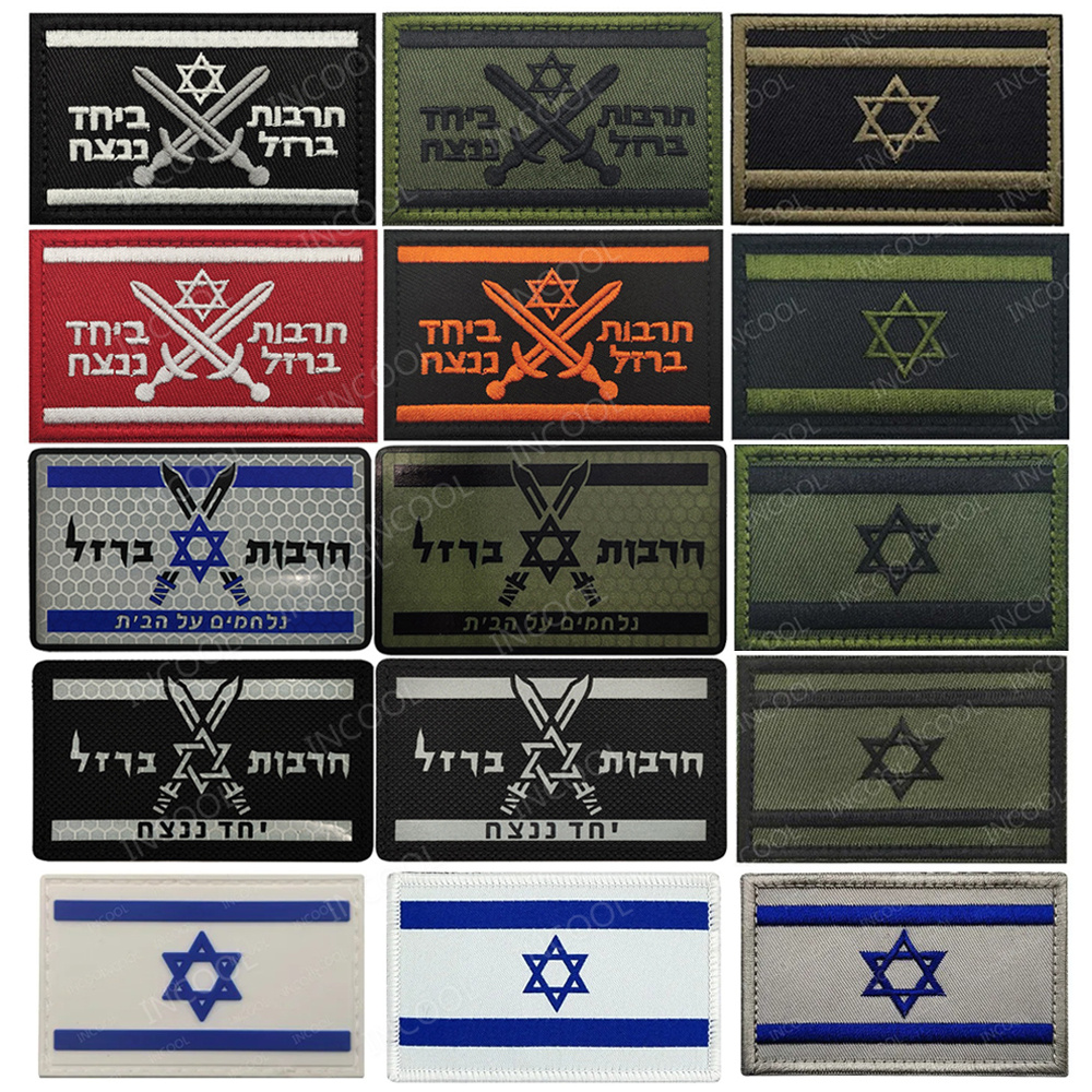 Reflective Israeli Israel Embr - مراجعة Furoshiki Wrap Cloth وسعره