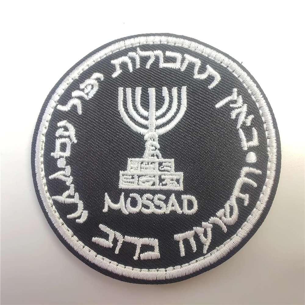 Israel Mossad The Institute Em - مراجعة Furoshiki Wrap Cloth وسعره