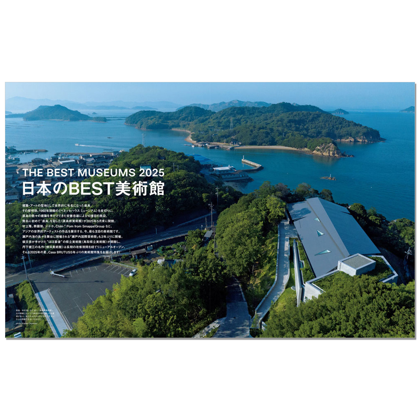 Casa BRUTUS September 2025 Iss - مراجعة Japanese Lifestyle Magazines وسعره