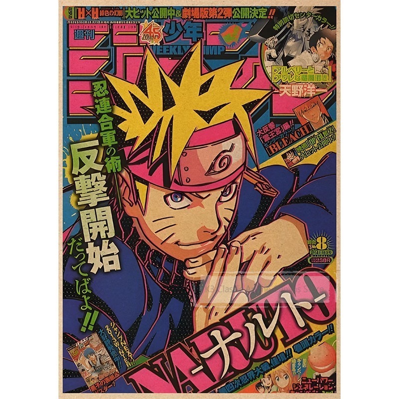 Naruto Poster Akatsuki Organiz - مراجعة Japanese Lifestyle Magazines وسعره