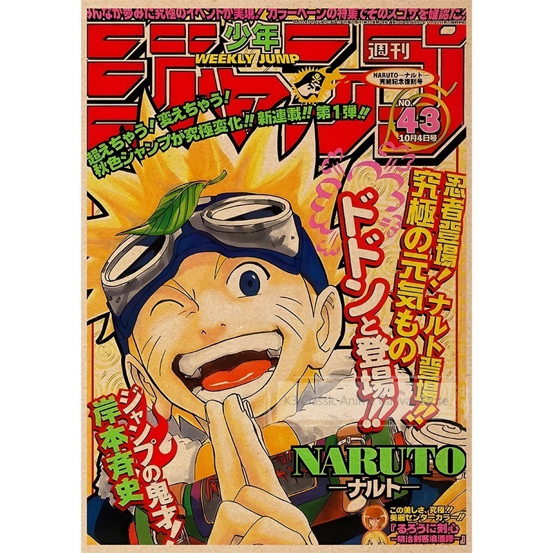 Naruto Poster Akatsuki Organiz - مراجعة Japanese Lifestyle Magazines وسعره