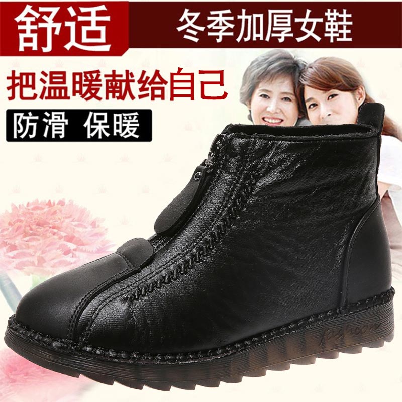 high cut pu leather sneakers w - مراجعة Japanese Lifestyle Brands وسعره