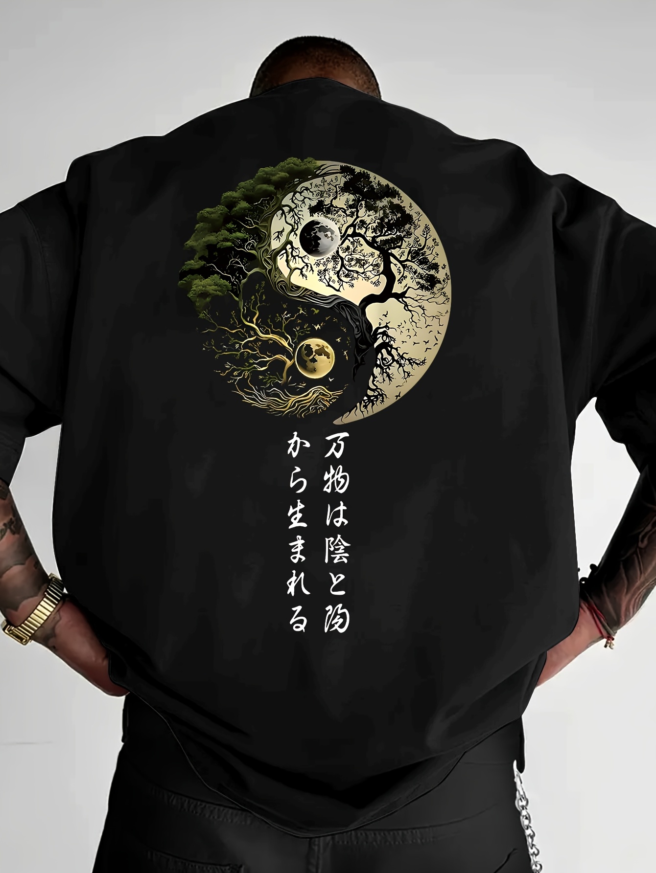Yin Yang Tree of Life Japanese - مراجعة Japanese Daily Lifestyle وسعره