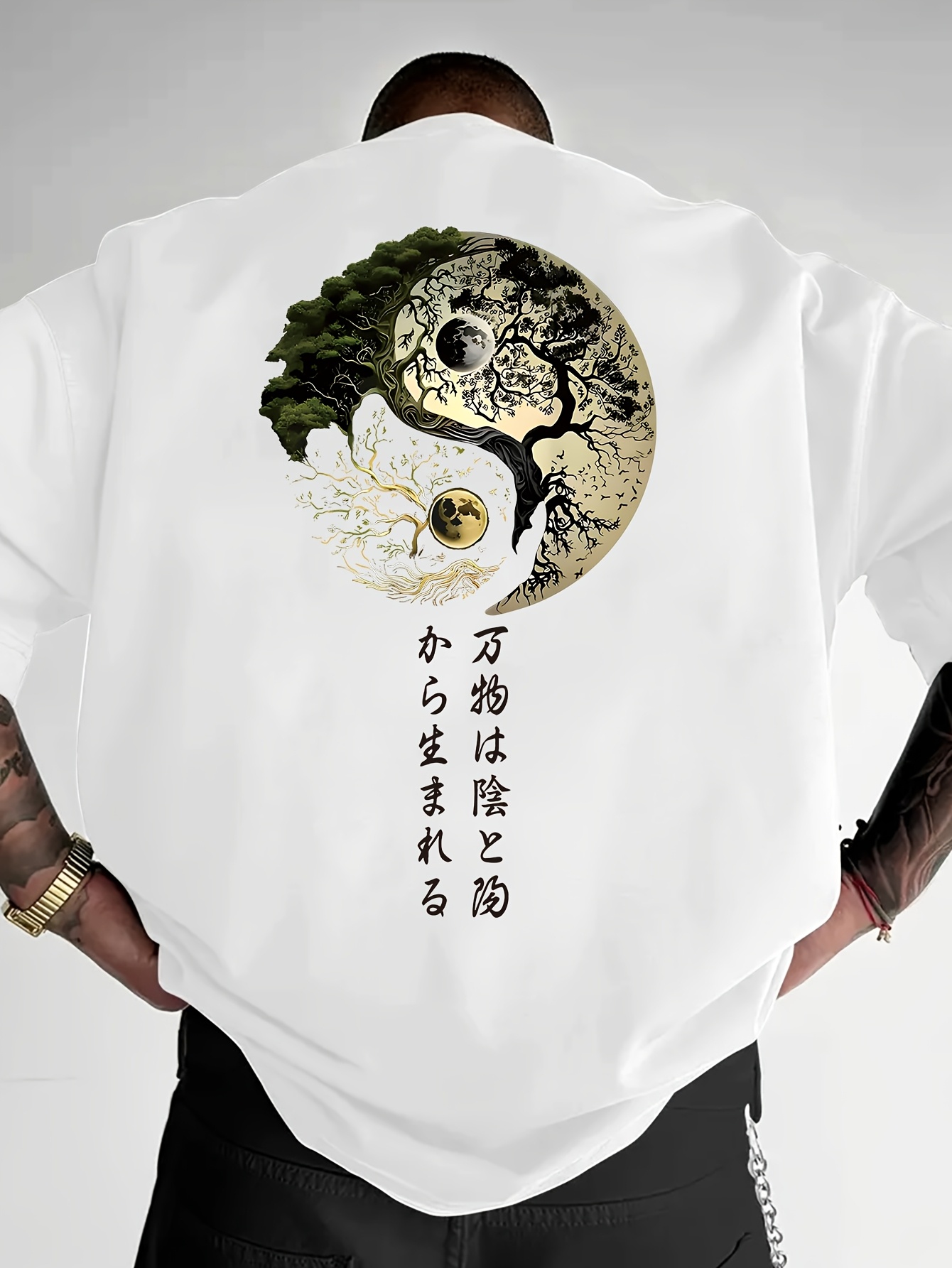 Yin Yang Tree of Life Japanese - مراجعة Japanese Daily Lifestyle وسعره