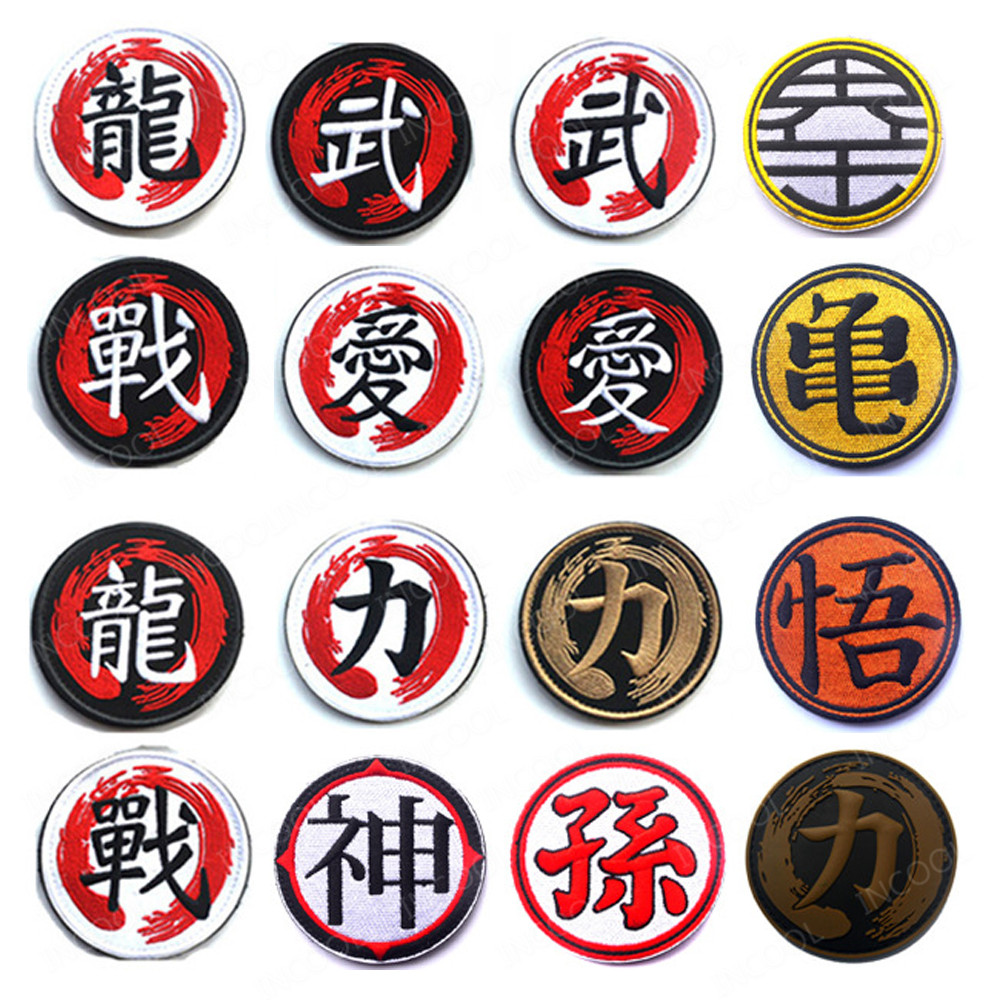 Japanese Words Reflective Patc - مراجعة Furoshiki Wrap Cloth وسعره