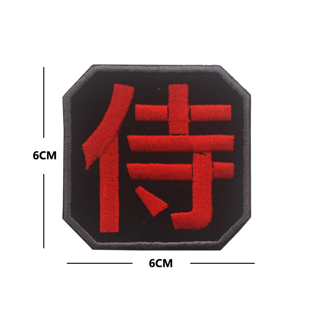Japanese Words Reflective Patc - مراجعة Furoshiki Wrap Cloth وسعره